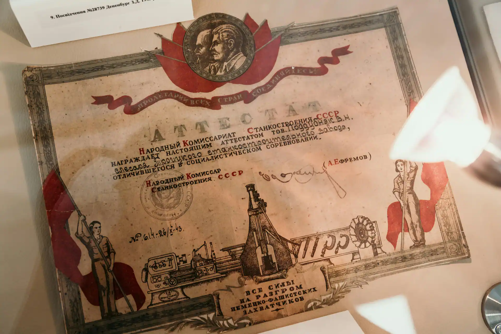 Example Exports quality and food-safety certification